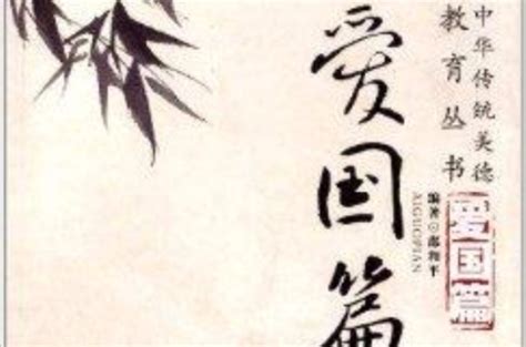 絡子教學|《傳統徒手絡子》叢書簡介－中華傳統徒手絡子｜痞客